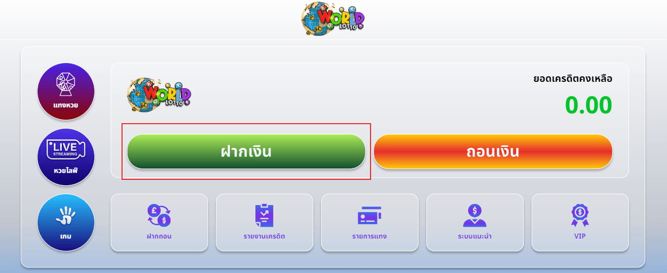 ขั้นตอนที่ 1