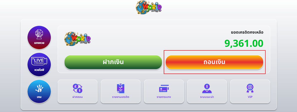 ขั้นตอนที่ 1